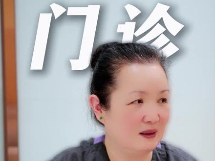 早孕彩超,一般在8周左右做 #怀孕#孕期#产检#妇产科医生陈媛#孕早期