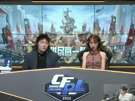 白老板怒夸杜超,狂C带领炫石战胜强敌estar#cfpls20