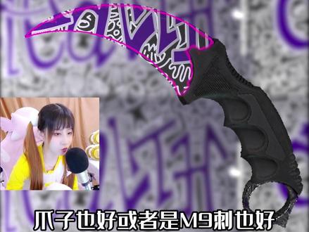 自由之手怎么挑?#csgo#csgo皮肤#csgo饰品#csgo皮肤讲解