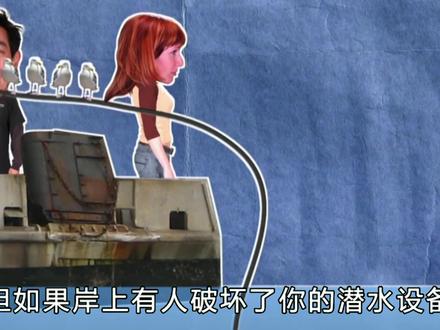沉浸式深潜:罗列水下10米至8000米的生物 #海洋生物 #深海 #深潜 #海底世界
