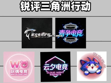 下期想看主播测评哪个俱乐部,评论区留言吧#三角洲行动 #三角洲俱乐部测评 #三角洲便宜护航