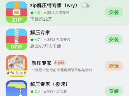 假期无聊?手把手教你登上gal界巅峰#二次元 #galgame