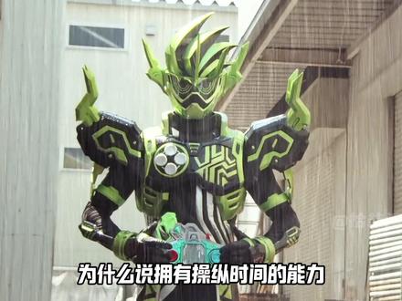 操纵时间,假面骑士里的逼王必备技能?#假面骑士 #假面骑士甲斗 #假面骑士龙骑 #假面骑士艾克赛德 #动漫编年史