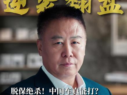 张雪机车WSBK三冠封神 最后一圈连超两台雅马哈,脱保首战打穿质疑!#张雪 #商业思维 #机车 #摩托车