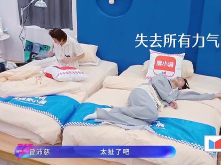现在再看这一段,一切都通了#曾沛慈#乘风2026 #浪姐7