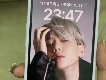 #边伯贤 #exo #快捷指令 #看看你的屏保 #手机锁屏 好帅啊啊啊啊啊啊啊