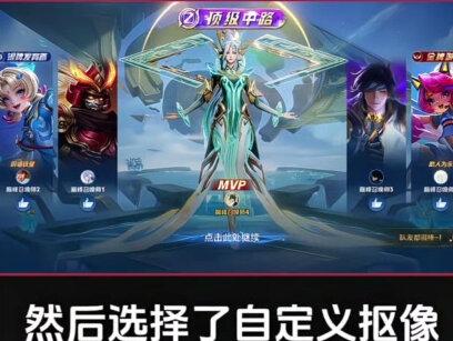 这么简单实用的王者荣耀MVP转场你真不学吗? #剪辑教程 #零基础学剪辑 #剪映教程 #王者荣耀