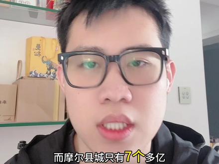 摩尔线程超越京东接近中芯国际#摩尔线程#京东#中芯国际