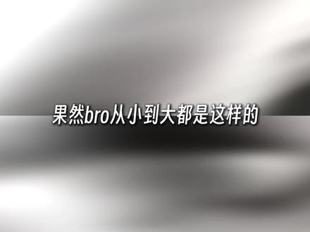 女孩子这么冷静也不奇怪了#小女孩 #六一 #bro就这样