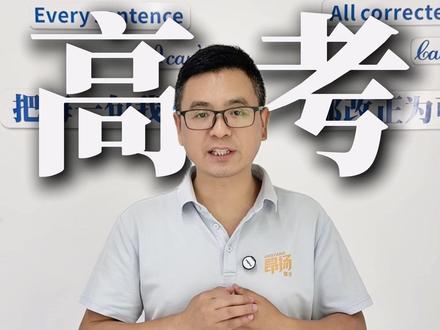 重庆物理类考生430-450能报哪些大学?#重庆昂扬速才 #志愿填报 #26届高考 #重庆高三