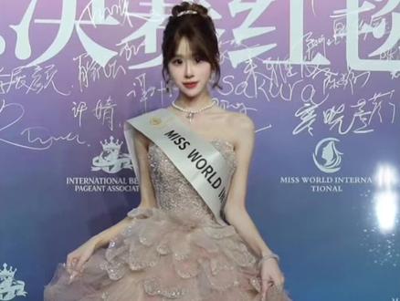 世界国际小姐中国人人气冠军全国亚军刘美铄红毯秀 @S:ophiaaa #世界国际小姐 #2025世界国际小姐 #国际选美协会 #环球时尚模特大赛 #全球时尚模特大赛