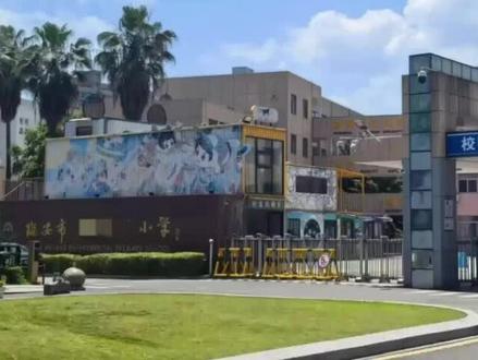 浙江温州瑞安市小学女教师,被六年级女生用镊子戳伤眼球
