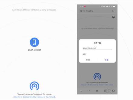 手机和电脑如何快速传输文件? #无线传输 #手机电脑同步 #文件传输助手 #snapdrop