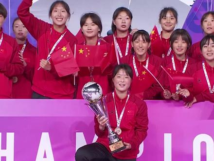 世界冠军!历城二中女足2比1绝杀保定一中女足,夺得世界中学生足球锦标赛冠军!#济南历城二中女足夺世界冠军 #历城二中女足 #保定一中女足 #世界中学生足球锦标赛