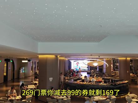 #星辰汇 #洗浴天花板 星辰汇下次我还来