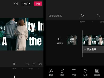 胖姐讲3种导入音频的方法,剪映爱好者们看过来,一起交流进步