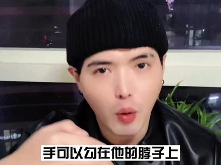 恋爱中,让男生瞬间上头的接吻技巧,三招,让他颤抖不停#创作灵感 #情感 #爱情 #吻