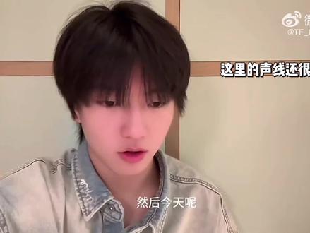 看穆祉丞追星也这样我就放心了😌 #橹穆#271199#常见面#lmp#追星