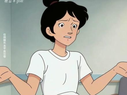 假如crush不说话了该怎么找话? #聊天的艺术 #搞笑配音 #crush #杨山羊