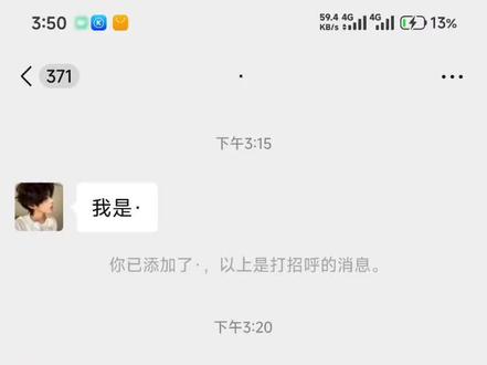 可是我真觉得这很神圣啊