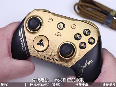 小鸡天王星8K(G7Pro 8K)多平台多模式连接教程#盖世小鸡 #小孩曾卓君 #小鸡g7pro #天王星8k手柄 #街霸6