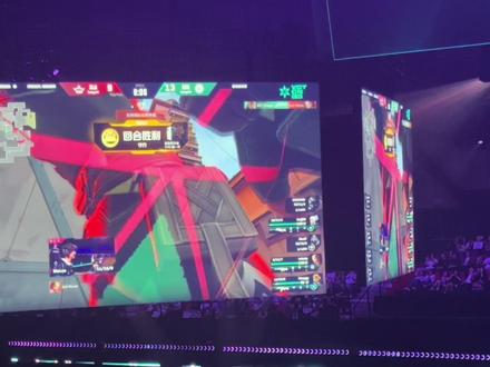EDG2:0XLG两张图终结比赛回合的现场实况 非常热烈的掌声和欢呼给到了EDG,现场太震撼了#EDG击败XLG晋级总决赛 #XLG胜决对阵EDG #XLG与EDG六番战#2026vctcn第一赛段#2026无畏巡回北京站