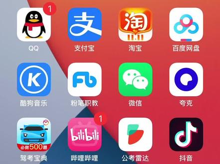 苹果手机关闭微信提示音