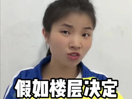 你放了多少天假?#搞笑#一人分饰多角 #内容过于真实