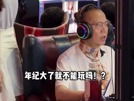 妈祖说过今天可以上网的!#灵魂拷问 #搞笑 #广东人吃福建人 #妈祖