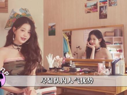本以为张元英单飞能成为Solo女王,现实打脸,五女一已有答 #柳智敏 #张元英 #aespa #KPOP #音乐