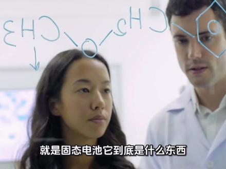 针刺不起火、充电快一倍!固态电池2027年民用,电动车要变天? #固态电池 #新能源汽车 #电动车续航焦虑 #2027买车建议 #电池技术革新