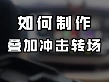 高级干货来也!还不赶紧收藏学起来!#videoleap教程 #手机摄影
