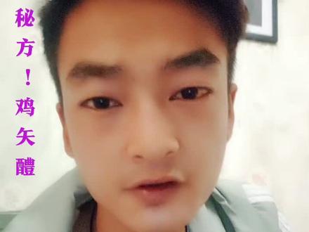 矢-通屎,切忌乱服,须对症下药……#南先生 #人人养生人人长寿 #不老松