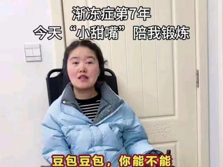 思虑的太多,但又什么都解决不了的时候,我就想办法动一动,哪怕只是转一转眼珠,也要动一动#记录真实生活 #真实生活分享计划 #豆包