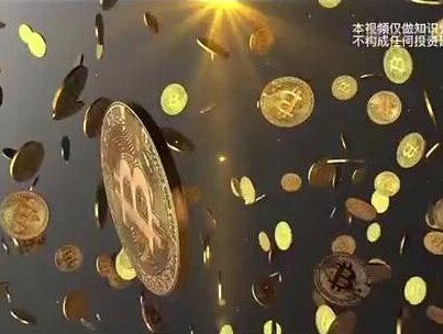 #比特币 归零就都没得玩了