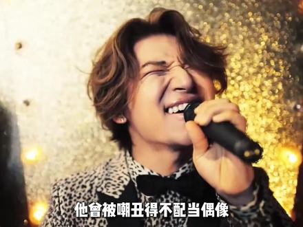 曾被嘲丑得不配当偶像,却靠好嗓子和人格魅力从天才堆厮杀 #姜大声 #bigbang #看我贵顺 #kpop #音乐mv