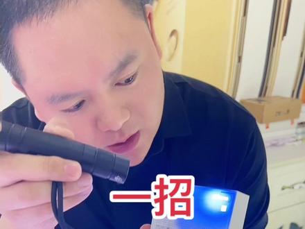 iphone怎么看原封包装 c64a23410d1bc6e2759af03ec3c6c0d4~tplv-dy-resize-origshort-autoq-75:330.jpeg?x-expires=2015805600&x-signature=lOMd%2BDafwrtlrjzDlsHnxcvNLJE%3D&from=3213915784&s=PackSourceEnum_AWEME_DETAIL&se=false&sc=cover&biz_tag=pcweb_cover&l=2023112010573268FB668BBF9040A97C7F