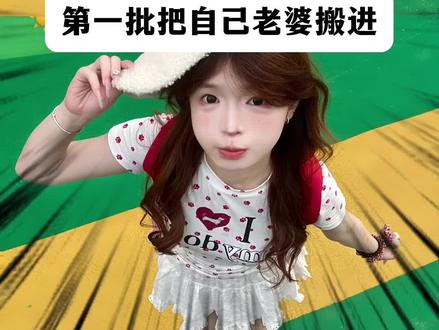 如何把老婆照片做成桌宠!这个效果真的太绝了 情绪价值满满 看到老婆心情都变好了!#人类对豆包的开发不足百分之一 #遇事不决问豆包 #桌宠 #电脑桌宠