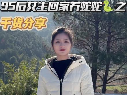 毒蛇在水里会咬人吗?#五步蛇 #采蛇毒的小姑娘 #养蛇 #涨知识 #我的乡村生活