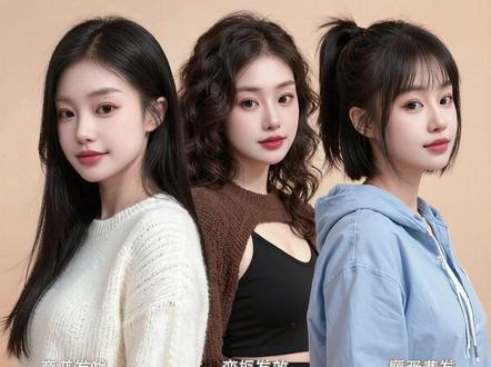 哪个更适合我?#随变ai随便玩 #ai帮你选对发型