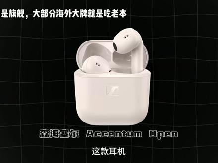 【补档】你可以拉黑所有耳机博主,但你拉黑不了平台的推送! 这几款未来会疯狂刷你屏的耳机,坏老师提前替你“扒干净”!#数码科技 #蓝牙耳机 #降噪耳机 #音质 #tws