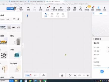 #酷家乐效果图 #酷家乐教学 #酷家乐效果图制作 #酷家乐渲染视频 @抖音小助手