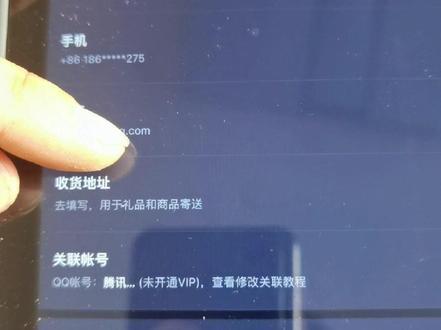 免费领取腾讯视频会员。