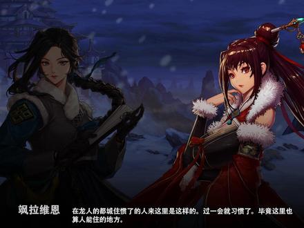 DNF有声剧情小说开幕,全新NPC正式登场——站在边境的人们#有声小说 #剧情 #COLG