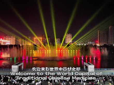 亳州市宣传片来啦!世界药都 华夏酒城 三朝古都 文化历史名城 #皖风航拍 #淮中文旅 #武子轩 #自述航拍 #皖翼航拍