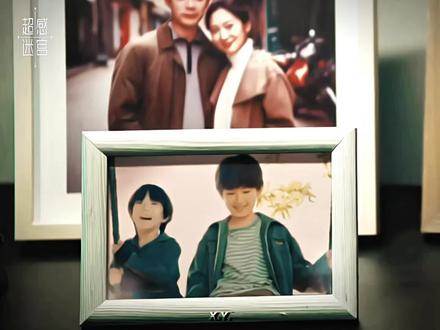 年少时候虔诚发过的誓. #段奕宏 #窦骁 #超感迷宫