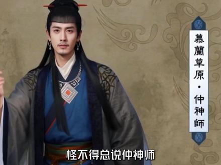 怪不得总说仲神师是韩立最严厉的父亲呢 #凡人修仙传 #韩立 #凡人解说团 #国漫补完计划 #动漫编年史