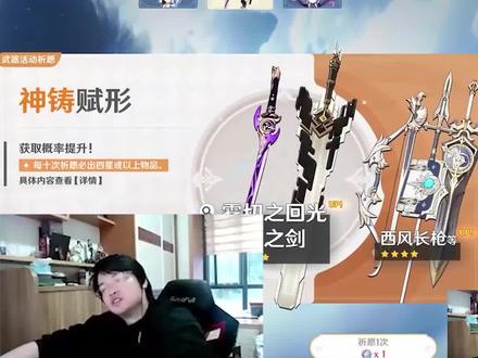 氪制不住!! #原神 #树叶 #游戏梦想家寻宝季