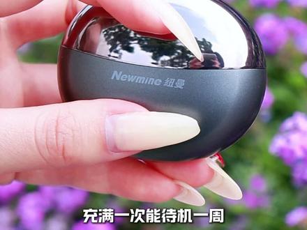 轻盈不痛耳、音质不将就,百元档里能把体验做得这么均衡,属实让对手有点不好接招#纽曼 #蓝牙耳机 #耳机推荐 #耳夹式耳机 #ai耳机