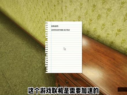 暗房Backrooms 汉化,联机,游戏过关攻略,还有问题告诉迅仔嗷~#暗房 #暗房backroom #深入后室 #恐怖游戏